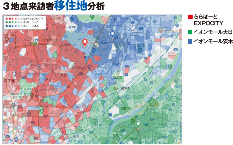 3地点来訪者移住地分析