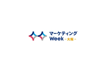 広告メディアEXPOに出展します